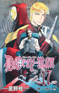 japcover D.Gray-Man 17