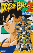 japcover Dragon Ball Z - Die Ginyu-Saga Anime Comic 4