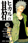 japcover Hikaru no Go 20