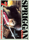 japcover Spriggan 7