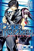 japcover Cøde: Breaker 1