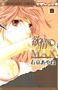 japcover Desire ©Max 5