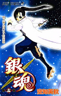 japcover Gin Tama 14