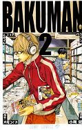 japcover Bakuman. 2