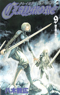 japcover Claymore 9