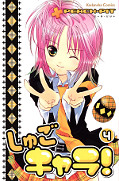 japcover Shugo Chara! 4