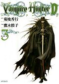 japcover Vampire Hunter D 3