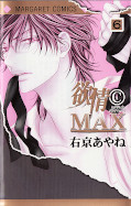 japcover Desire ©Max 6