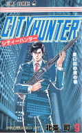 japcover City Hunter 9