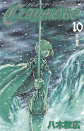 japcover Claymore 10