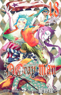 japcover D.Gray-Man 18