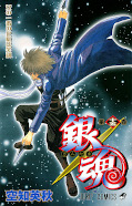 japcover Gin Tama 15