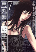 japcover Kyoko Karasuma 7