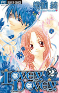 japcover Lovey Dovey 2