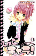 japcover Shugo Chara! 5