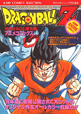 japcover Dragon Ball - Anime Comic 1