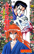 japcover Kenshin 7