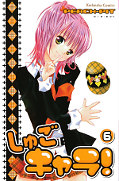 japcover Shugo Chara! 6