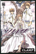 japcover Tsubasa RESERVoir CHRoNiCLE 27