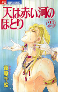 japcover Anatolia Story 23