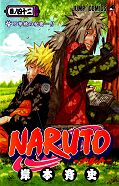 japcover Naruto 42