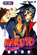 japcover Naruto 43