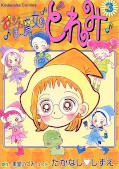 japcover Doremi 3