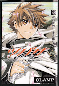 japcover Tsubasa RESERVoir CHRoNiCLE 28