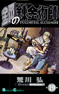 japcover Fullmetal Alchemist 19