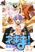 japcover Magister Negi Magi 27