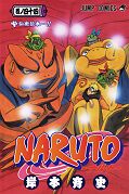 japcover Naruto 44