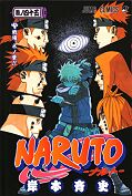 japcover Naruto 45