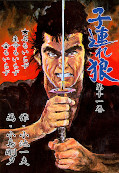 japcover Lone Wolf & Cub 11