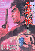 japcover Lone Wolf & Cub 12