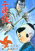 japcover Lone Wolf & Cub 14