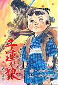 japcover Lone Wolf & Cub 15