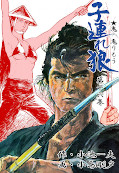 japcover Lone Wolf & Cub 16