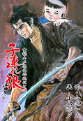 japcover Lone Wolf & Cub 18