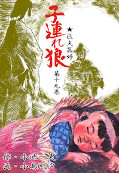 japcover Lone Wolf & Cub 19