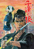 japcover Lone Wolf & Cub 21