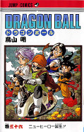 japcover Dragon Ball 36