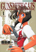 japcover Gunsmith Cats 1