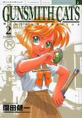 japcover Gunsmith Cats 2