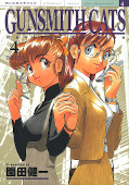 japcover Gunsmith Cats 4