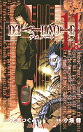 japcover Death Note 6
