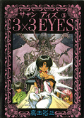 japcover 3x3 Augen 5