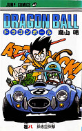 japcover Dragon Ball 8