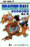 japcover Dragon Ball 9