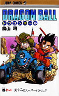 japcover Dragon Ball 11