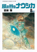 japcover Nausicaä aus dem Tal der Winde 5